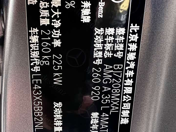 Фото 8 - Mercedes-Benz A-Class AMG