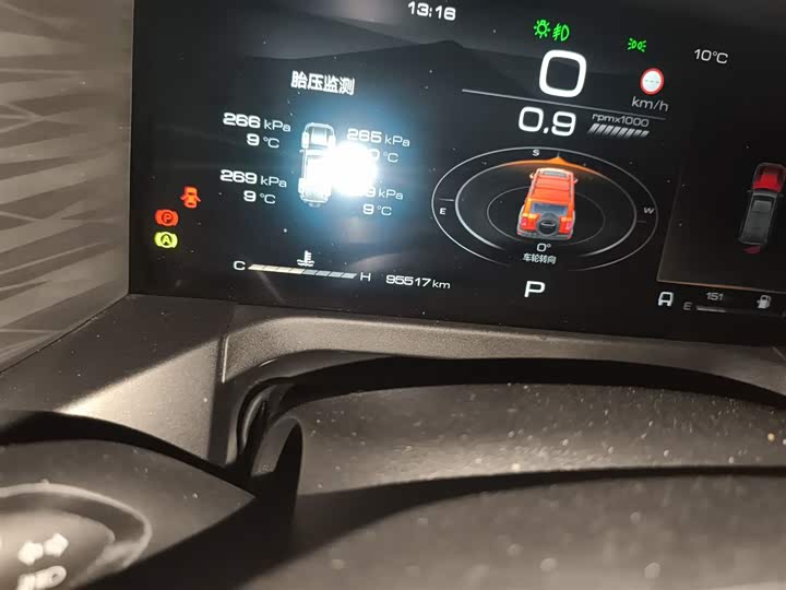 Фото 5 - Tank 300