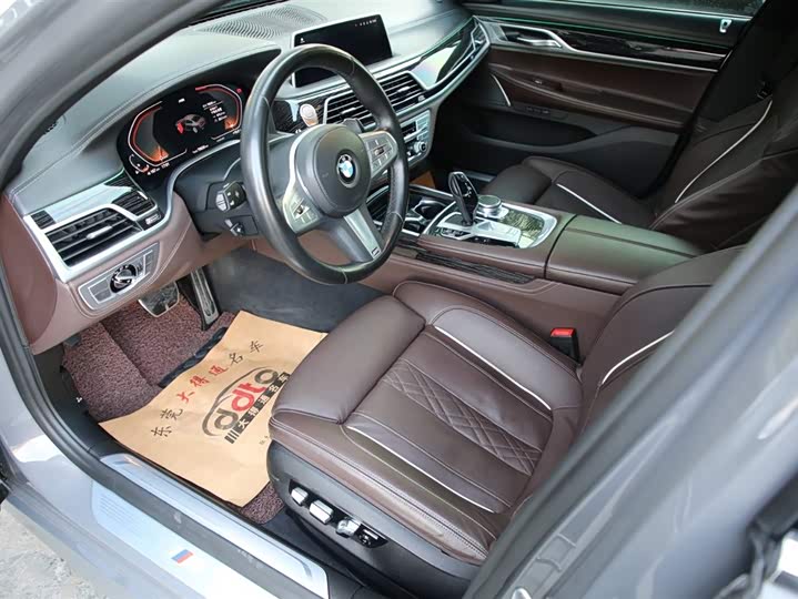 Фото 5 - BMW 7 Series