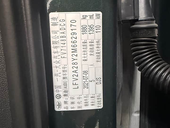 Фото 7 - Audi A3