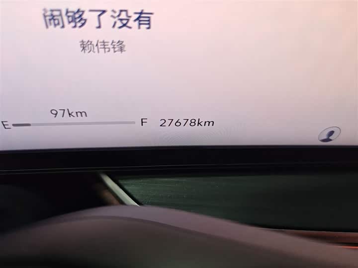 Фото 7 - Buick Envision Plus