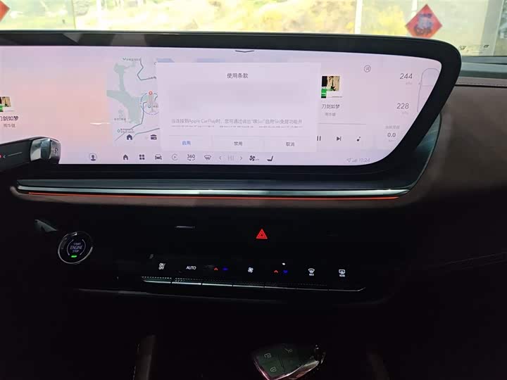 Фото 8 - Buick Envision Plus