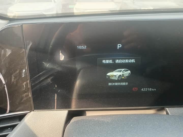 Фото 8 - Bestune B70