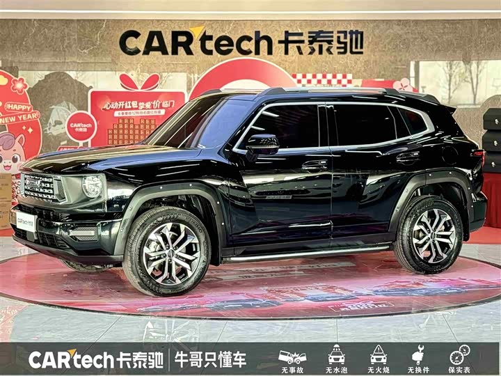 Фото 1 - Haval H-Dog