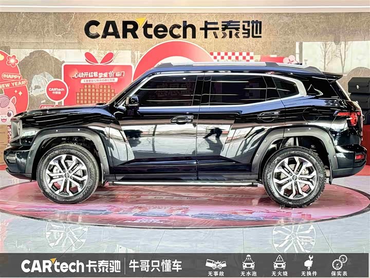 Фото 7 - Haval H-Dog