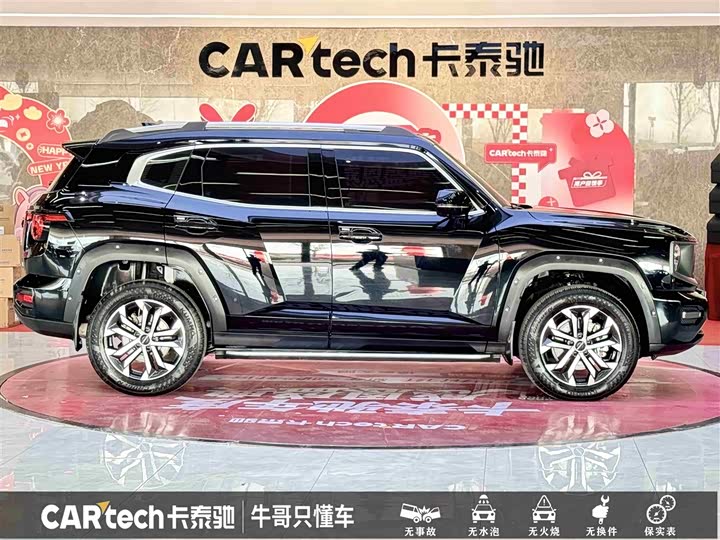 Фото 8 - Haval H-Dog