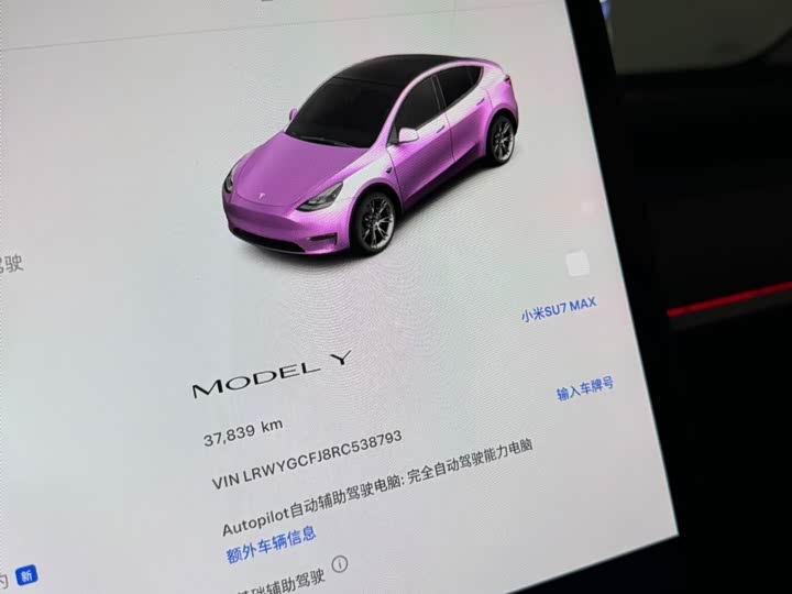 Фото 8 - Tesla Model Y