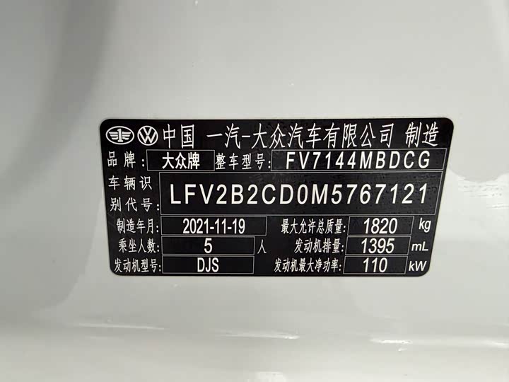 Фото 2 - Volkswagen Golf