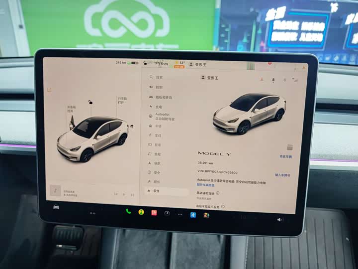 Фото 6 - Tesla Model Y