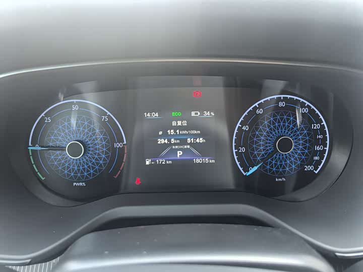 Фото 3 - Hongqi E-QM5