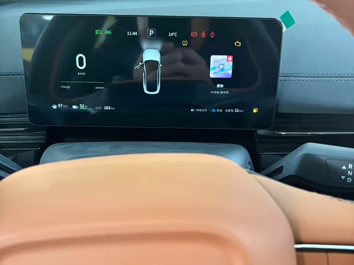 Фото 9 - Dongfeng Yipai eπ 007