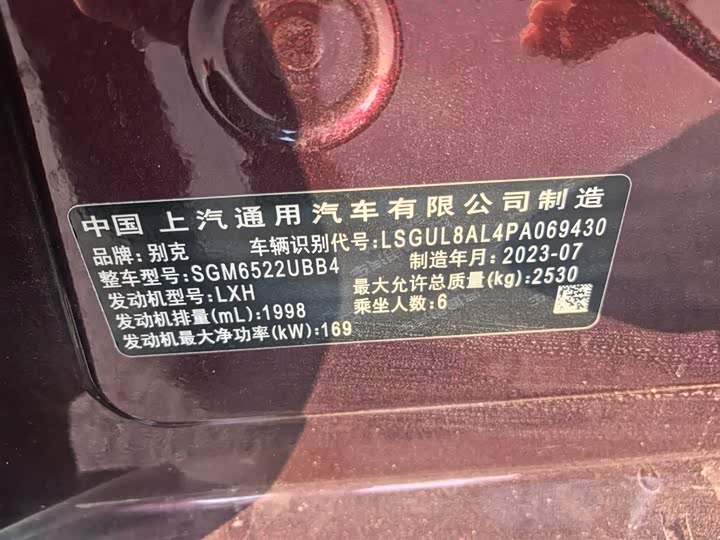 Фото 3 - Buick GL8 ES