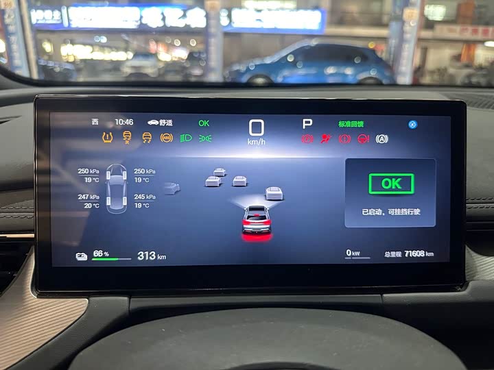 Фото 4 - BYD Seal 06 GT