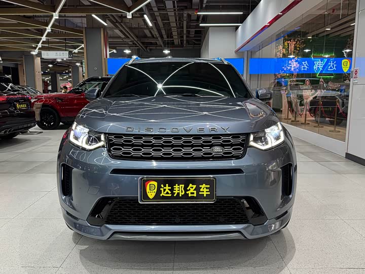 Фото 2 - Land Rover Discovery Sport