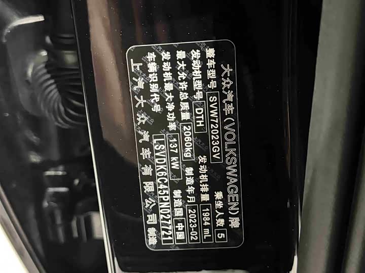 Фото 7 - Volkswagen Passat