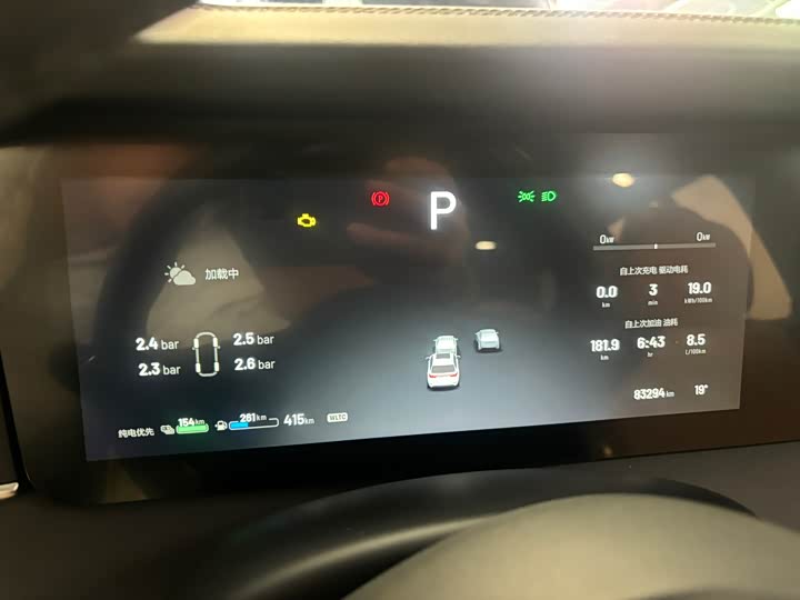 Фото 6 - LiXiang One