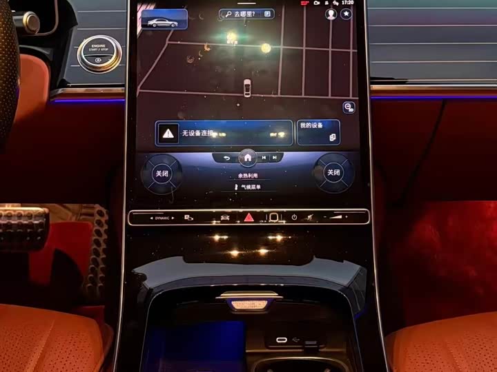 Фото 4 - Mercedes-Benz S-Class