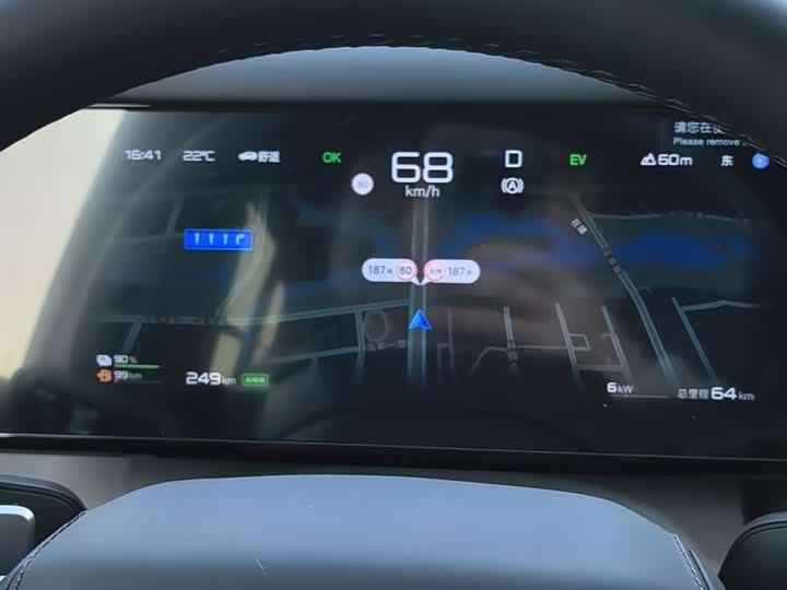 Фото 9 - BYD FangChengBao Titanium 7 (Tai 7)