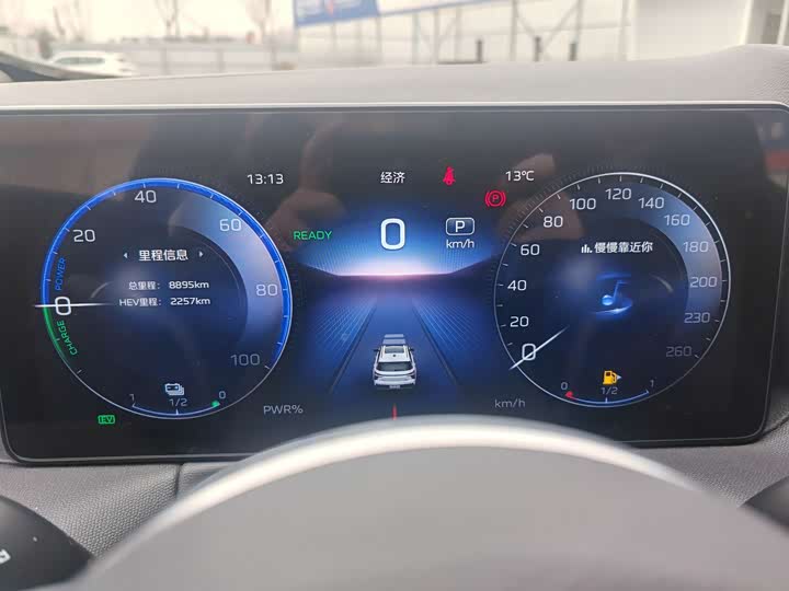 Фото 7 - Hongqi HS3 Hybrid