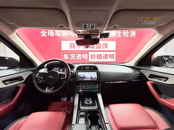 Фото 9 - Jaguar F-Pace