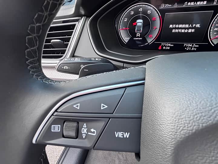 Фото 9 - Audi Q5L