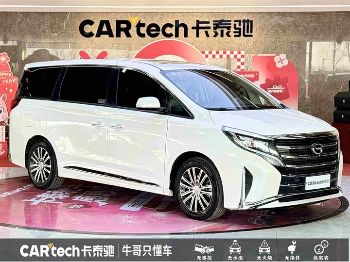 Фото 3 - GAC Trumpchi M8