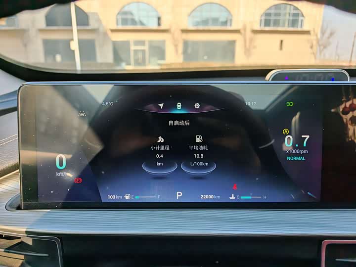 Фото 6 - Chery Tiggo 8 Plus