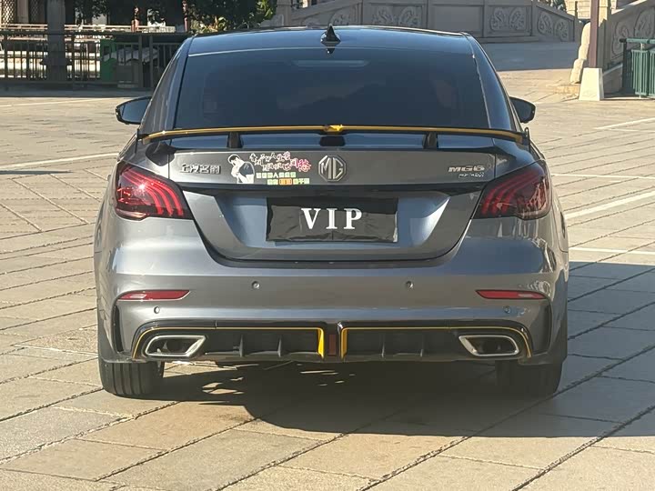 Фото 6 - MG Motor 6