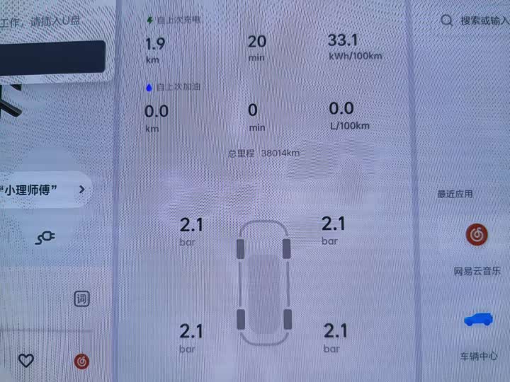 Фото 9 - LiXiang L9