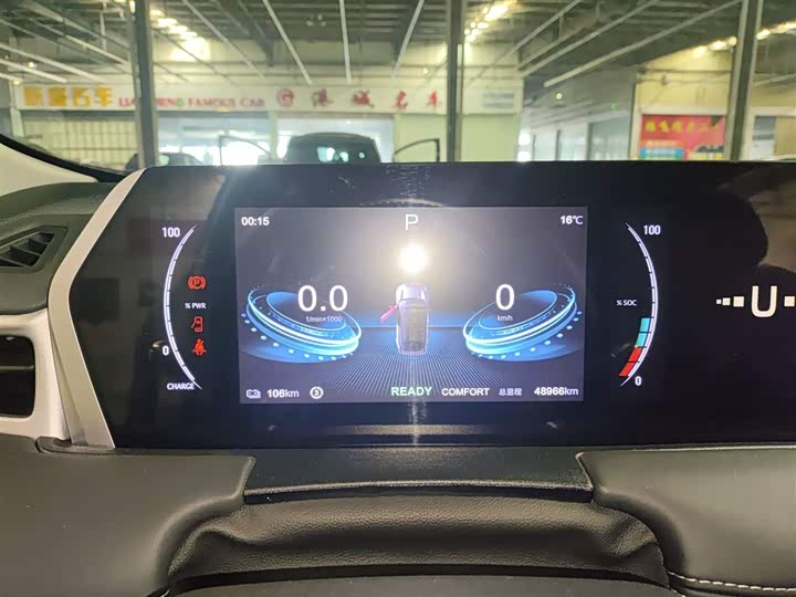 Фото 4 - Hozon U