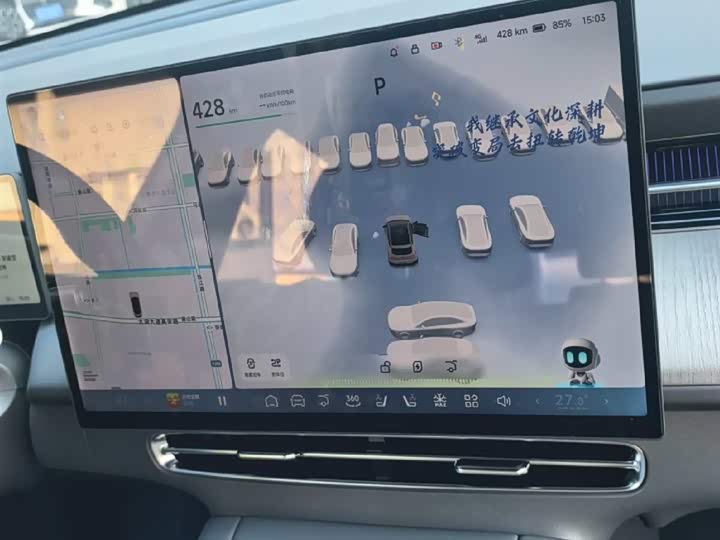 Фото 9 - XPeng G6