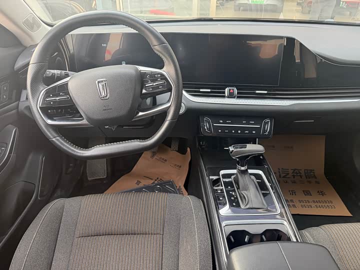 Фото 5 - Bestune B70