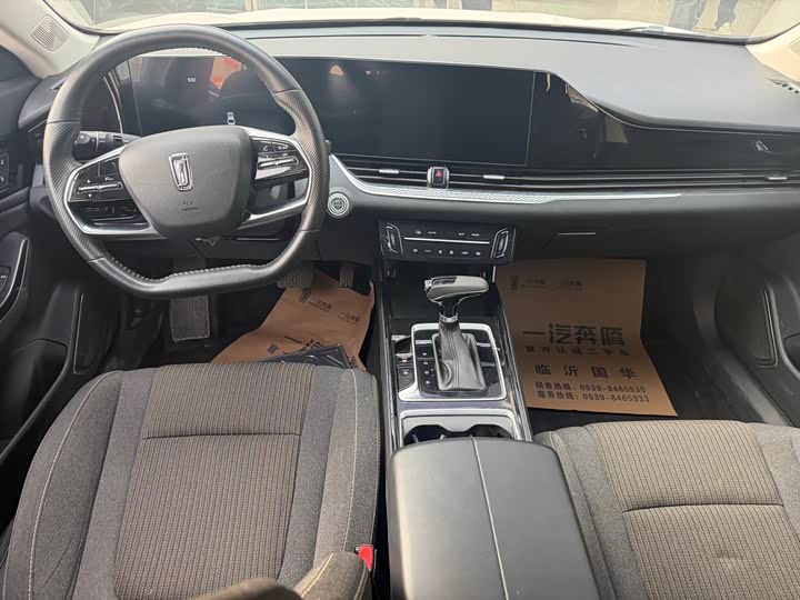 Фото 6 - Bestune B70