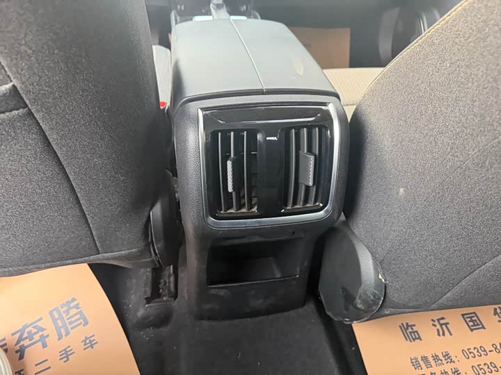 Фото 7 - Bestune B70