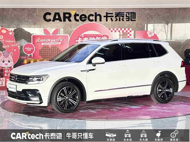 Фото 1 - Volkswagen Tiguan L Pro