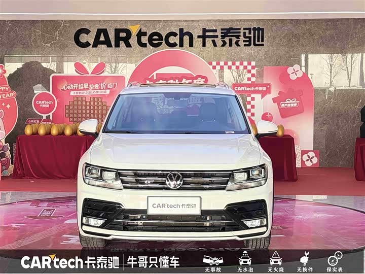 Фото 2 - Volkswagen Tiguan L Pro