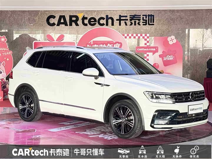 Фото 3 - Volkswagen Tiguan L Pro