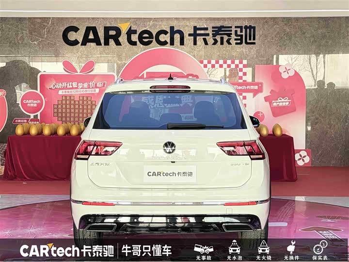 Фото 5 - Volkswagen Tiguan L Pro