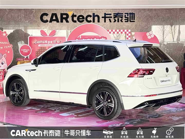 Фото 6 - Volkswagen Tiguan L Pro