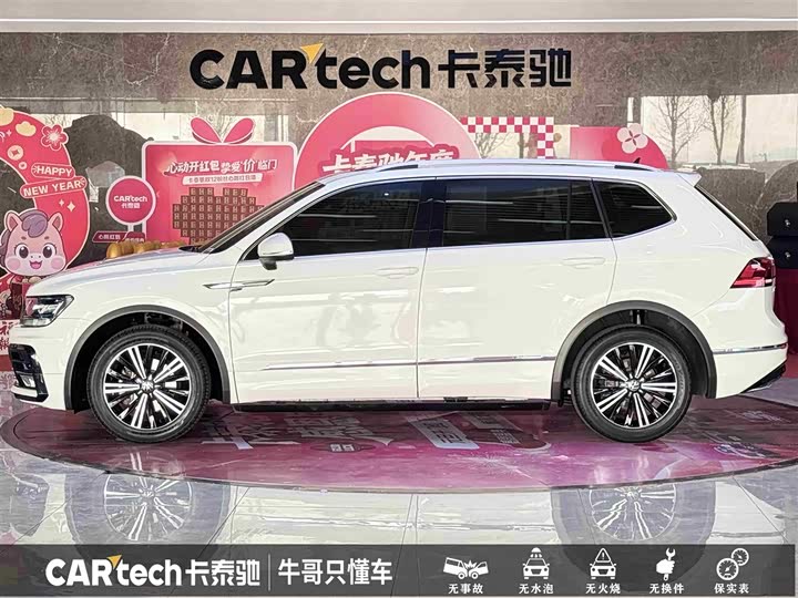 Фото 7 - Volkswagen Tiguan L Pro