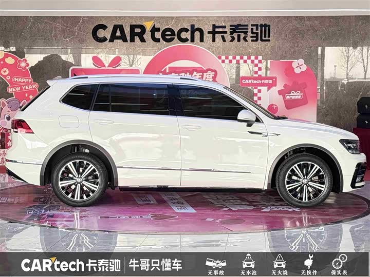 Фото 8 - Volkswagen Tiguan L Pro