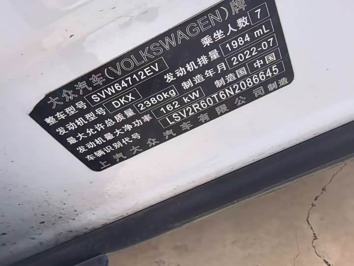 Фото 6 - Volkswagen Tiguan L Pro