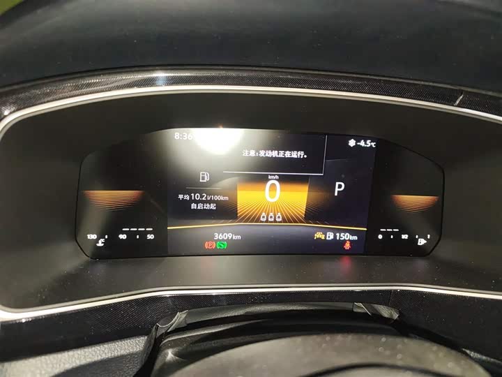 Фото 4 - Volkswagen Tharu