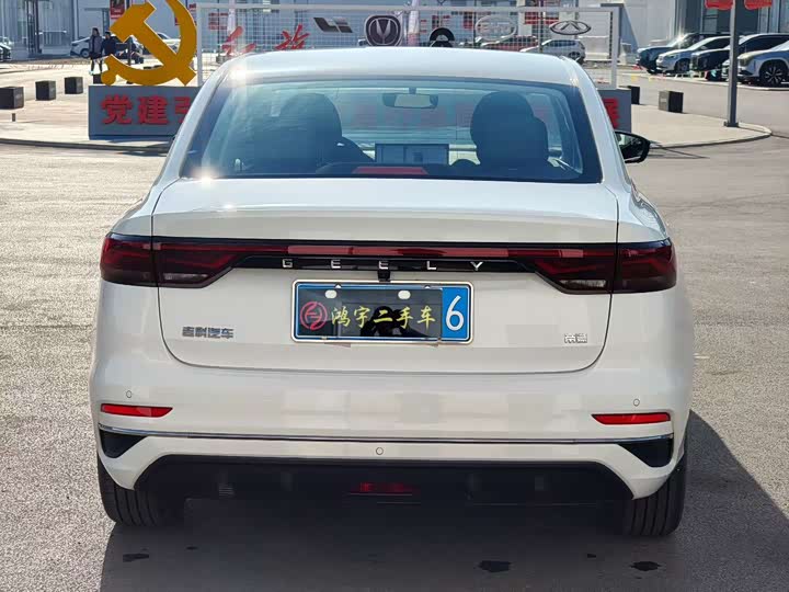 Фото 8 - Geely Emgrand