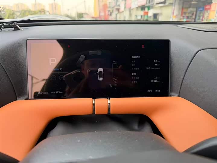 Фото 5 - XPeng G9