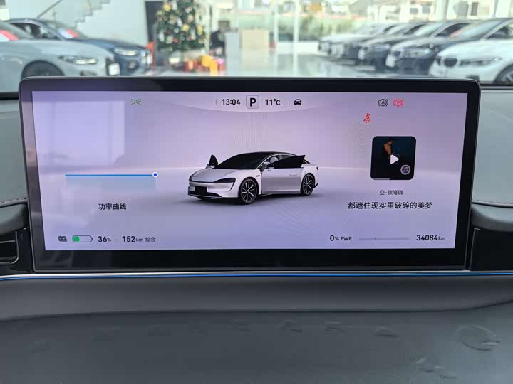 Фото 8 - Luxeed S7