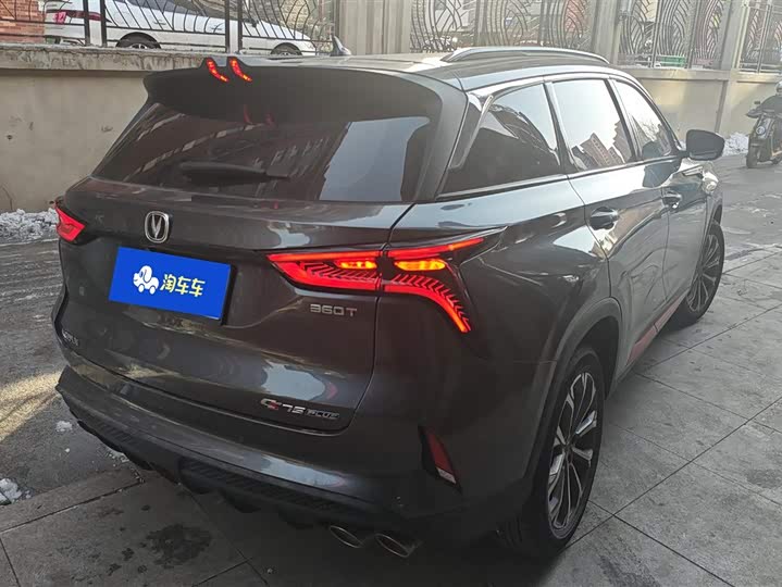 Фото 3 - Changan CS75 Plus