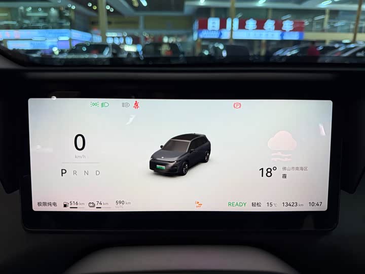 Фото 7 - Leapmotor C10