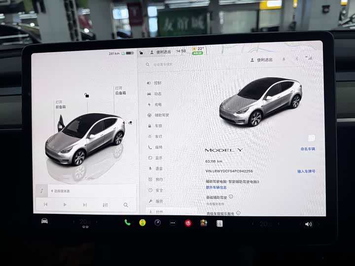 Фото 5 - Tesla Model Y