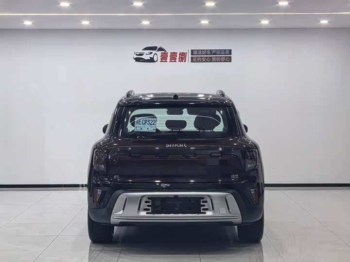 Фото 3 - Smart #5